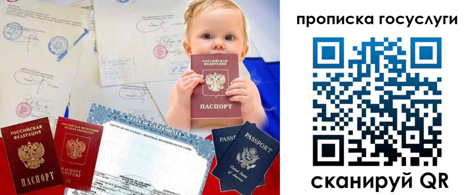 прописка регистрация в Хадыженске