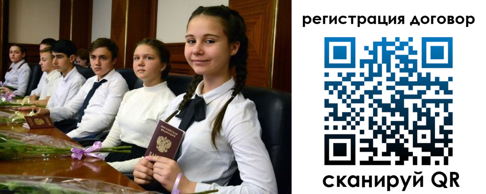 временная регистрация собственник в Хадыженске