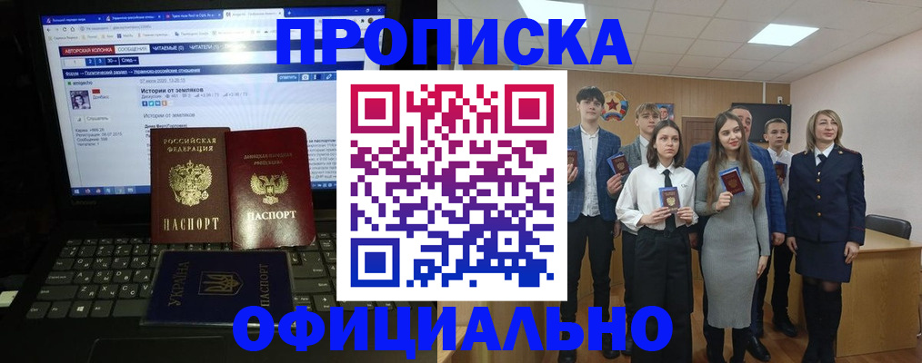 временная регистрация адрес в Хадыженске