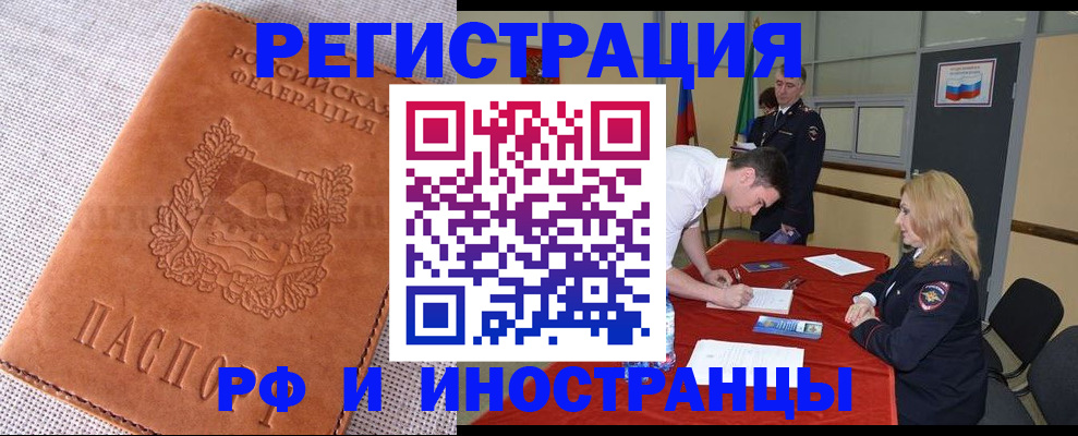 регистрация для школы в Хадыженске